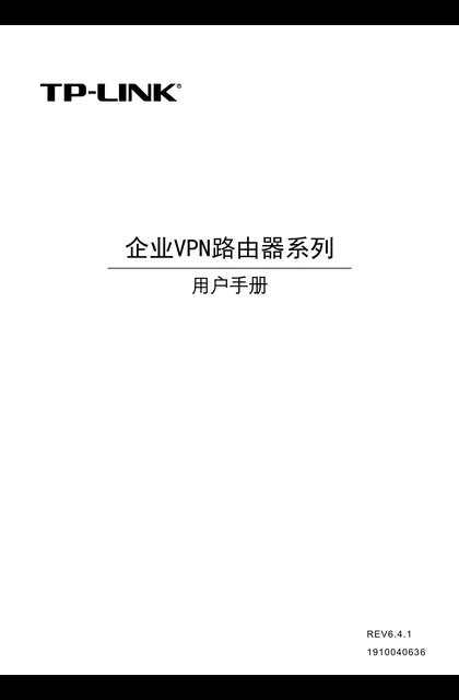 TP-LINK TL-R4148 V6.4